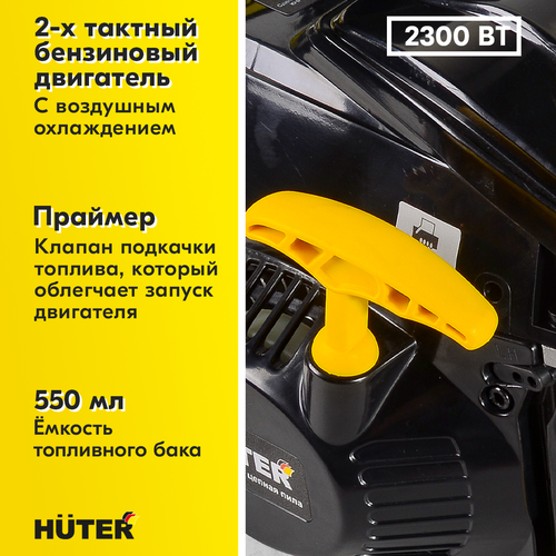 Пила бензиновая HUTER 35см 3,1лс, BS-4514, крупный план