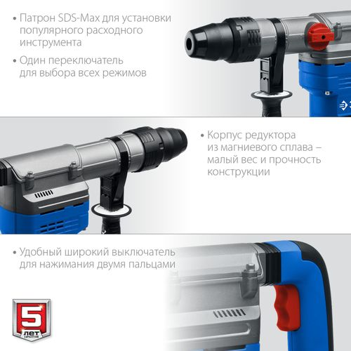 Перфоратор SDS-Max ЗУБР, 1350 Вт, 45 мм Профессионал, картинка
