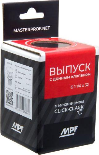Выпуск - донный клапан для умывальника 1.1/4", клик-клак без перелива (круглый), вид
