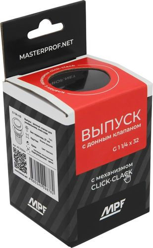 Выпуск - донный клапан для умывальника 1.1/4", клик-клак без перелива (37 мм), крупный план
