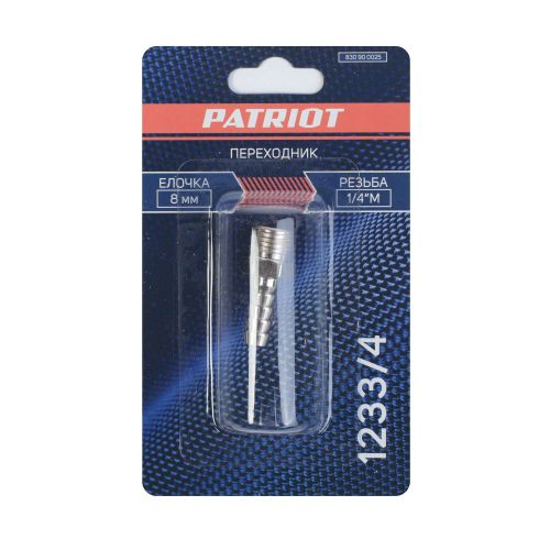 Переходник PATRIOT 1233/4 (елочка 8 мм 1/4" М), фотография