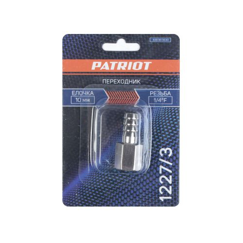 Переходник PATRIOT 1227/3 (елочка 10 мм 1/4" F), фотография