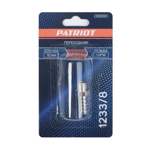 Переходник PATRIOT 1233/8 (елочка 10 мм - 1/4" М), детальное фото