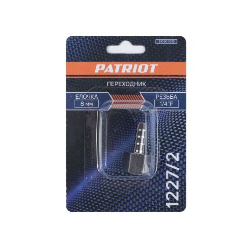 Переходник PATRIOT 1227/2 (елочка 8 мм 1/4" F), картинка