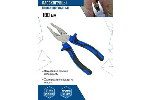 Пассатижи VERTEXTOOLS ПРОФИ 180 мм 0034-180, вид