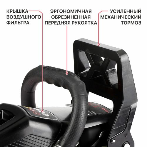 Пила бензиновая P.I.T. GCS52-C7 3 л.с 45 см, картинка