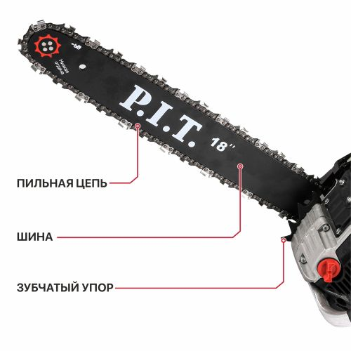 Пила бензиновая P.I.T. GCS52-C7 3 л.с 45 см, вид