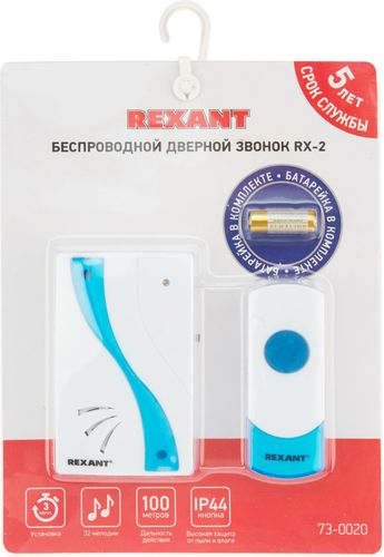 Дверной звонок REXANT RX-2 беспроводной 36 мелодий белый, картинка