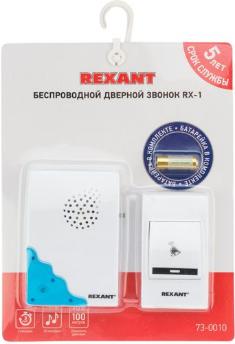 Дверной звонок REXANT RX-1 беспроводной 36 мелодий белый, детальное фото