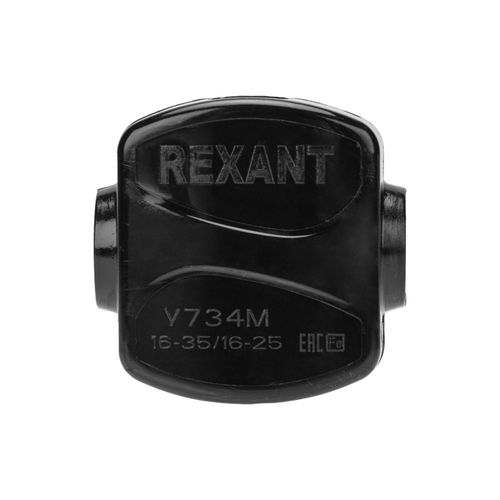 Зажим ответвительный У-734М (16-35/16-25 мм²) IP20 (сжим, орех) REXANT, изображение