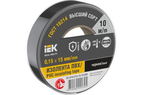 Изолента IEK 0,15х15 мм черная 10 м, фотография