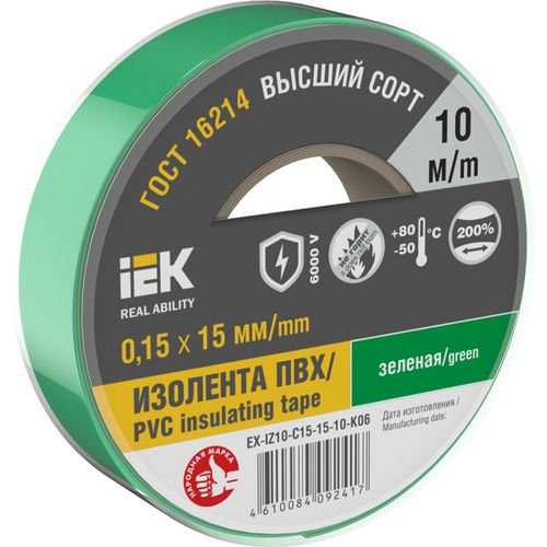 Изолента IEK 0,15х15 мм зеленая 10 м, детальное фото