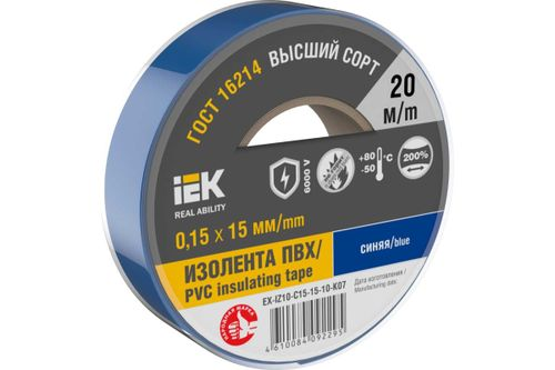 Изолента IEK 0,15х15 мм синяя 20 м, фотография