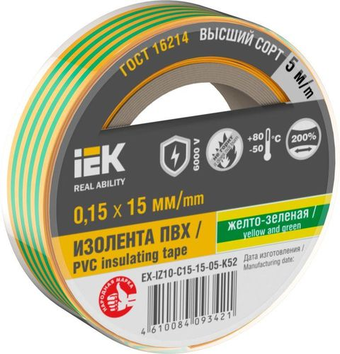 Изолента IEK 0,15х15 мм желто-зеленая 20 м, детальное фото
