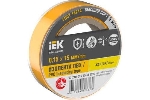 Изолента IEK 0,15х15 мм желтая 5 м, детальное фото