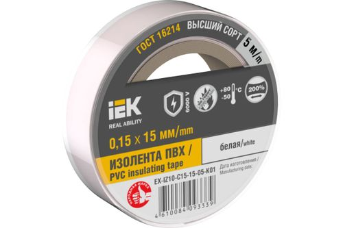 Изолента IEK 0,15х15 мм белая 5 м, вид