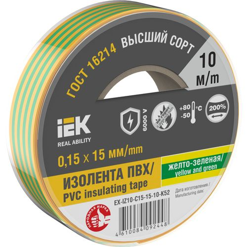 Изолента IEK 0,15х15 мм желто-зеленая 10 м, фото