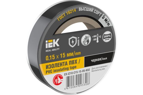 Изолента IEK 0,15х15 мм черная 5 м, крупный план