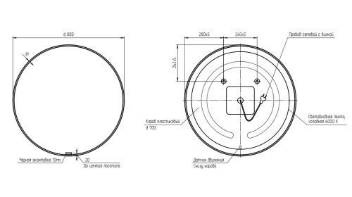 Зеркало ECLIPSE smart 80x80 с подсветкой круглое черная рамка, детальное фото