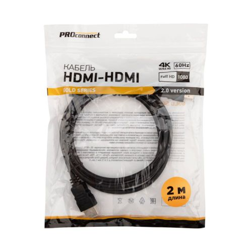 Кабель PROconnect HDMI 2.0 Gold 2 м, фото