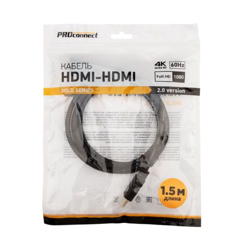 Кабель PROconnect HDMI 2.0 Gold 1,5 м, картинка