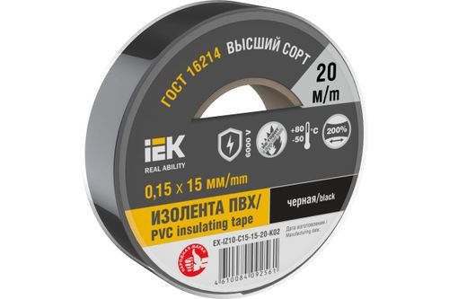 Изолента IEK 0,15х15 мм черная 20 м, фото