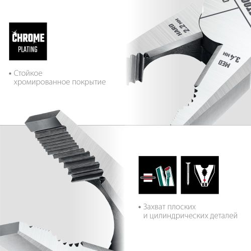 Плоскогубцы комбинированные KRAFTOOL 180 мм, картинка