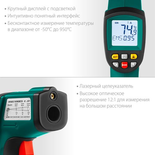 KRAFTOOL TRM-1000, Пирометр, крупный план
