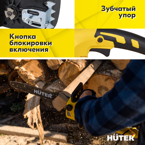 Пила электрическая HUTER 2000Вт 40см, ELS-2000, детальное фото