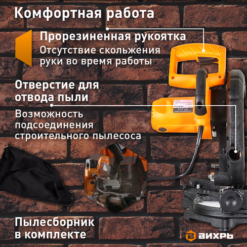 Пила торцовочная ВИХРЬ ПТ-210, вид