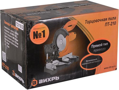 Пила торцовочная ВИХРЬ ПТ-210, вид