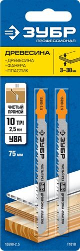 Полотно по дереву ЗУБР для лобзика 2 шт (&15590-2.5_z02), фото