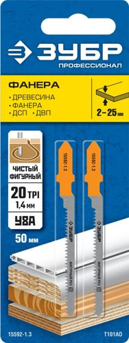 Полотно по дереву ЗУБР для лобзика 50 мм 2 шт, картинка