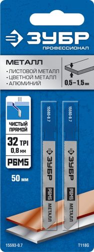 Полотно по металлу ЗУБР 50 мм 2 шт (&15593-0.7_z02), картинка