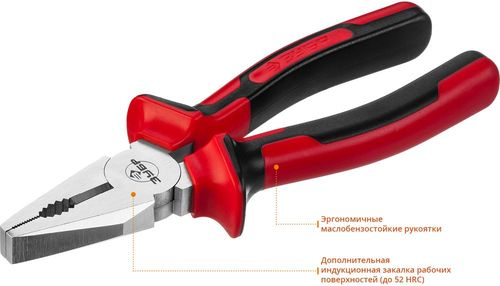 Плоскогубцы комбинированные ЗУБР 180 мм, вид