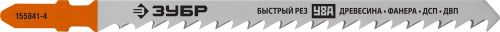 Полотно по дереву ЗУБР для лобзика 110 мм 2 шт, вид