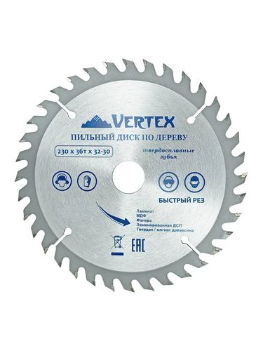 Диск пильный по дереву (230х32-30 мм; 36 зубов) VERTEXTOOLS 230-36-32, крупный план