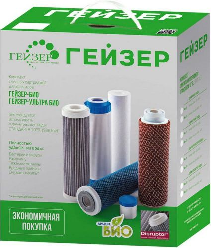Картридж проточный ГЕЙЗЕР компл. №7 БИО 10SL, изображение