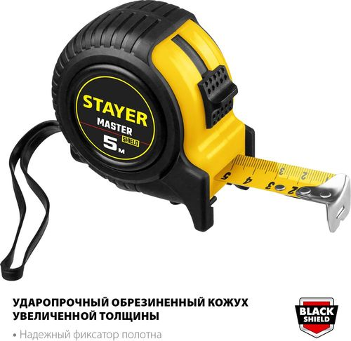 Рулетка ударпрочнная Stayer обрезиненная 5 м х 25 мм, вид