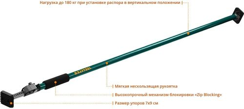 Распор телескопический KRAFTOOL 160-290 мм, детальное фото