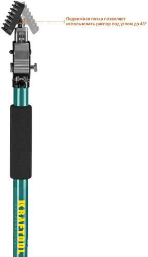 Распор телескопический KRAFTOOL 160-290 мм, картинка