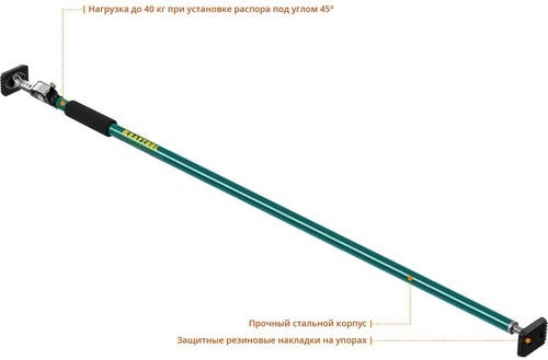 Распор телескопический KRAFTOOL 160-290 мм, изображение