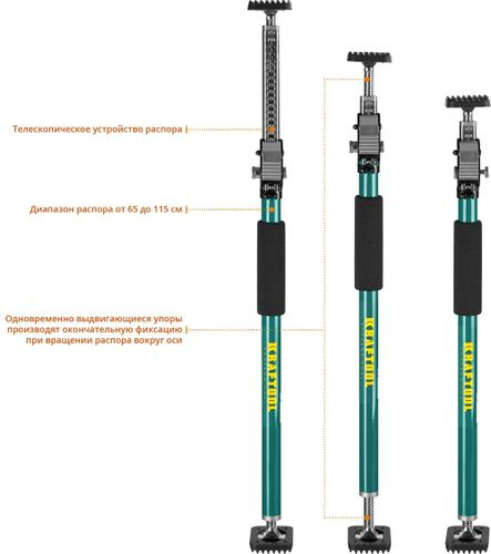 Распор телескопический KRAFTOOL sup-1 65-115 см, фотография