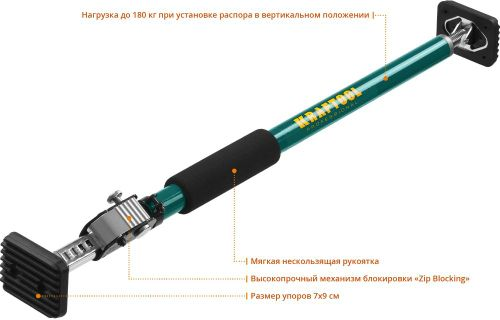 Распор телескопический KRAFTOOL sup-1 65-115 см, картинка