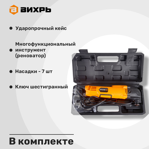 Реноватор электрический ВИХРЬ МФИ-3К 72/4/5 400 Вт, детальное фото