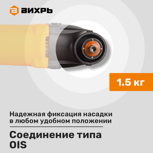 Реноватор электрический ВИХРЬ МФИ-3К 72/4/5 400 Вт, крупный план