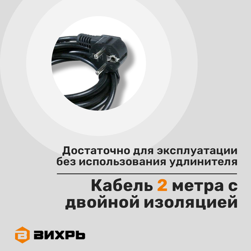 Реноватор электрический ВИХРЬ МФИ-3К 72/4/5 400 Вт, крупный план
