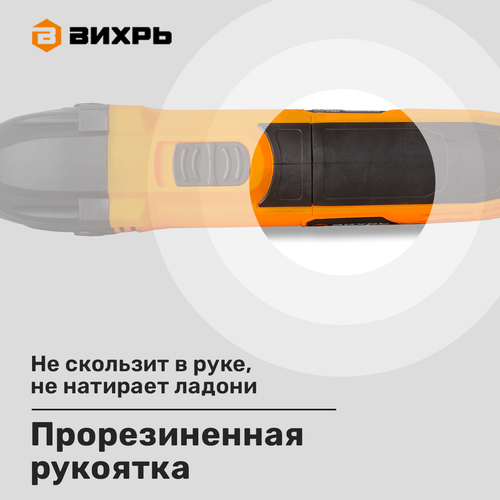 Реноватор электрический ВИХРЬ МФИ-3К 72/4/5 400 Вт, фото