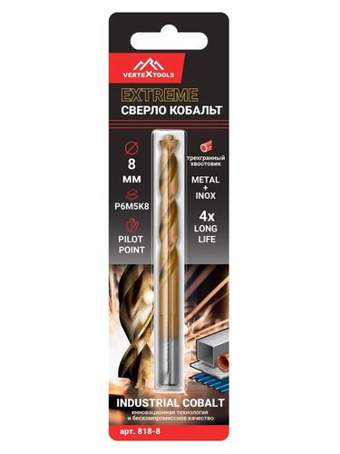Сверло по металлу COBALT 8 мм, Р6М5К8 VERTEXTOOLS 818-8, детальное фото