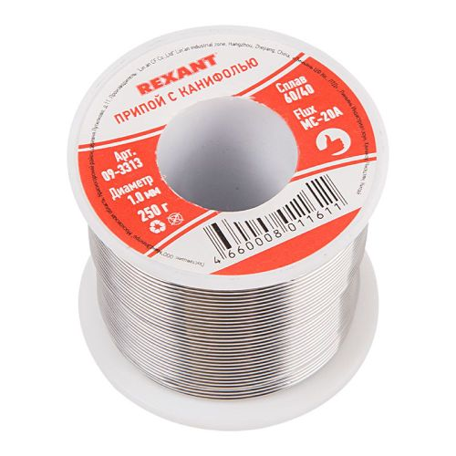 Припой с канифолью REXANT 1 мм 250 г, изображение
